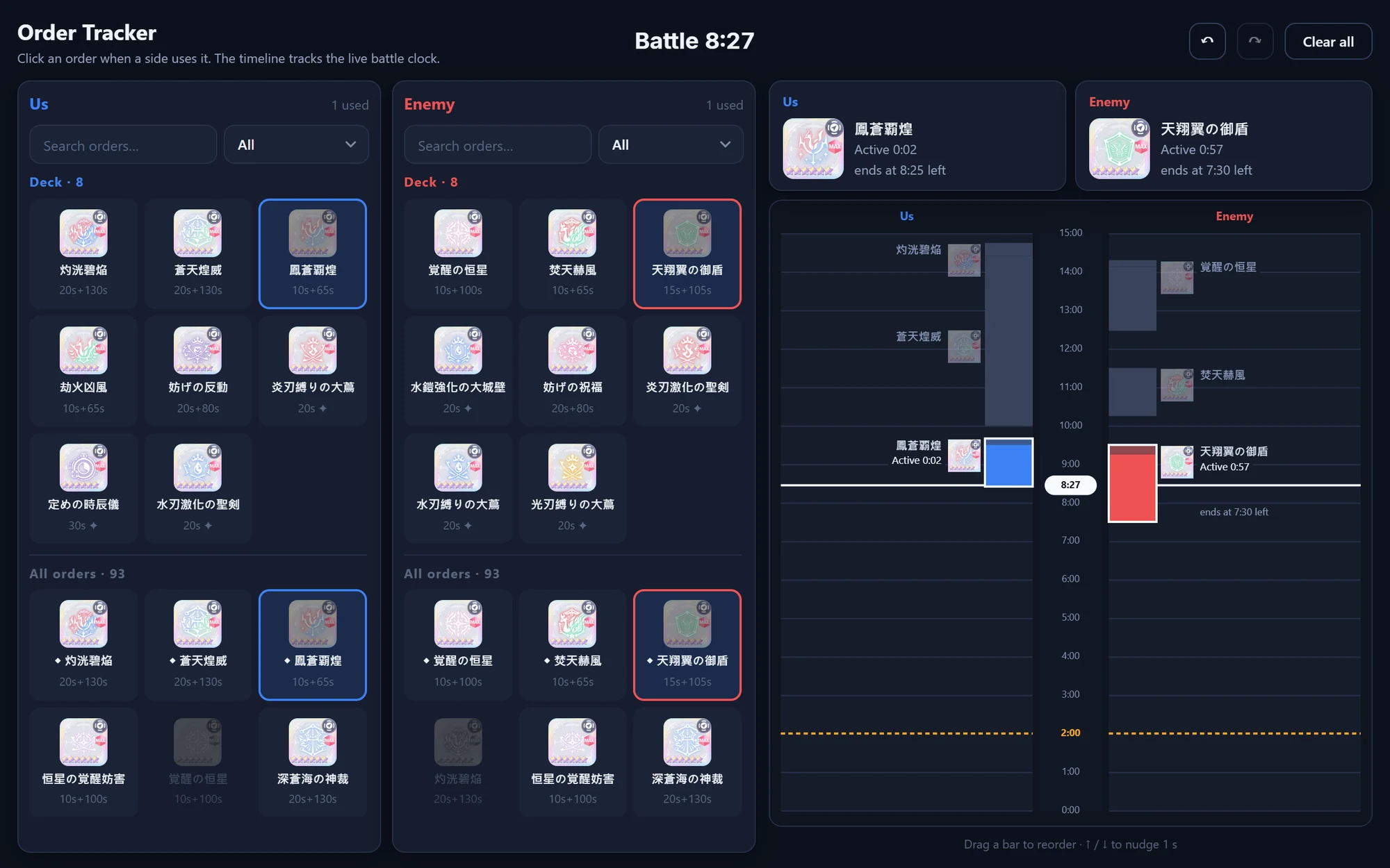 Order Tracker window: both sides' decks, status cards and the mirrored battle timeline