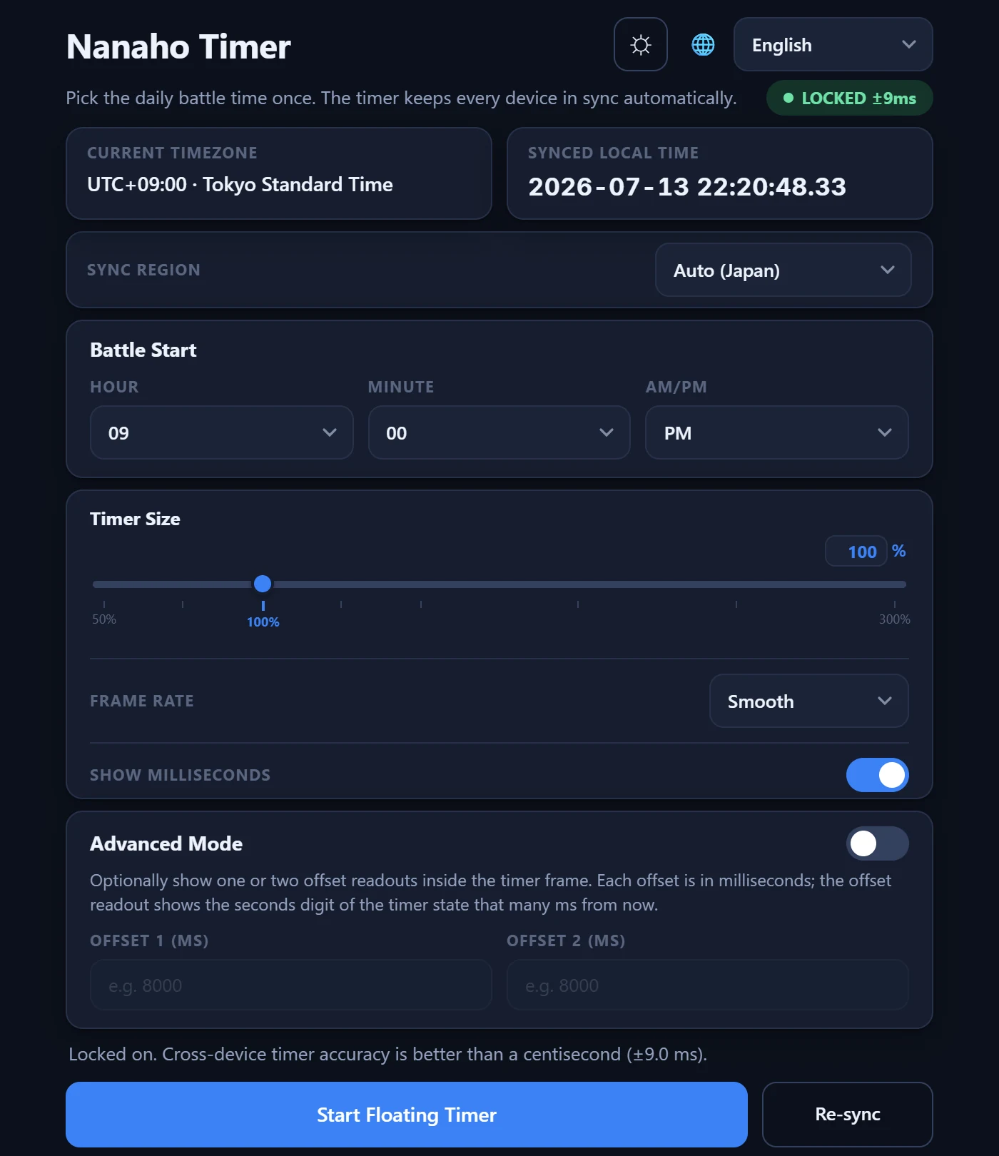 English UI (Windows)